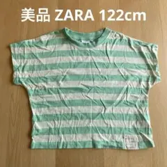 美品 ZARA Tシャツ122cm グリーンボーダー