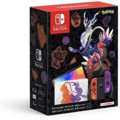Nintendo Switch(有機EL)スカーレット・バイオレットエディション