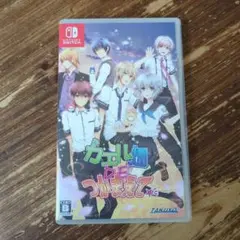 カエル畑DEつかまえて☆彡