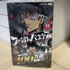 Item thumbnail for item f20a9884-e04b-4422-9cac-c28fab44dfe9