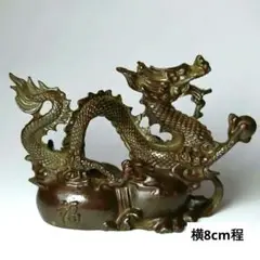 龍　五つ爪　福　ドラゴン　縁起物　金運　金属製　置物