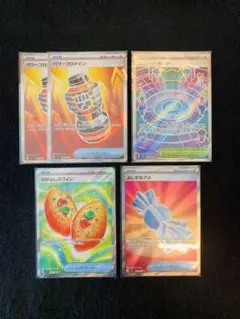 ポケモンカード　sr まとめ売りセット！