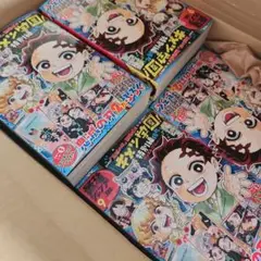 最強ジャンプ9月号　付録無し　本誌のみ 10冊