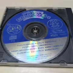 アンパンマンが選んだ　たのしいどうよう2 CD