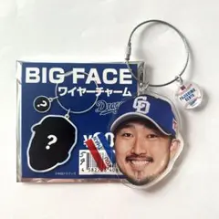 中日ドラゴンズ 藤嶋健人選手 BIG FACE ワイヤーチャーム