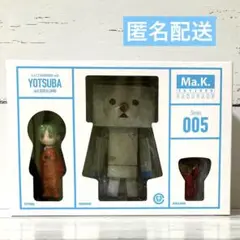 2025年最新】マシーネン ダンボーの人気アイテム - メルカリ