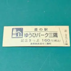 Item thumbnail for item 7bc86635-e2f4-4970-98a6-390cf54b8c51