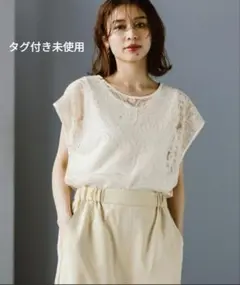 【新品未使用】刺繍レースプルオーバー✕タンクトップセット