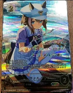 2025年最新】ウマ娘 シュヴァルグラン sspの人気アイテム - メルカリ