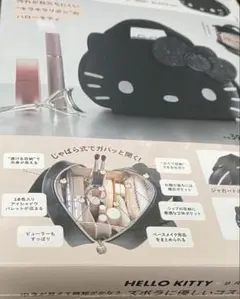 HELLO KITTY BRILMY コスメポーチ ブラック