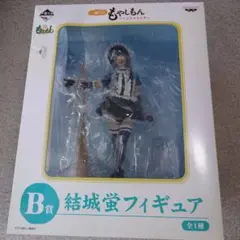 フィギュア　結城蛍 「一番くじ もやしもん ～くじをかもすぞ～」 B賞 結城蛍フィギュア Amazon.co.jp: 一番くじ もやしもん ～くじをかもすぞ～ B賞
