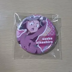 綾部喜八郎　CANバッジ