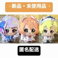 【マクロスΔ ワルキューレ3点セット】マクロスシリーズ ちびぐるみ