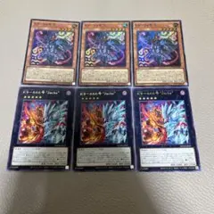 遊戯王　K9-04号 咒　K9-666号-jacks