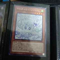 マルチャミー・フワロス