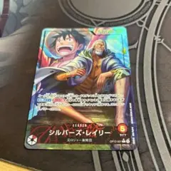 レイリー　リーダーパラレル　リーパラ