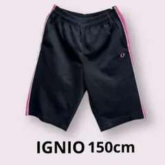 【150】IGNIO イグニオ ハーフパンツ 黒 ピンク ジャージ スポーツ