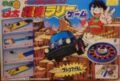 2025年最新】チョロq マグナム号の人気アイテム - メルカリ