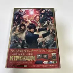 キングダム ブルーレイ&DVDセット プレミアム・エディション'19映画