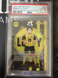 ドルトムント　ルフィ　psa10