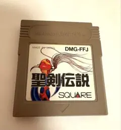 聖剣伝説 ゲームボーイソフト