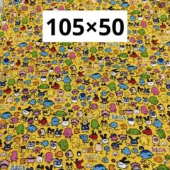 87 たまごっち柄　イエロー　キルト生地　105×50