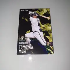 プロ野球 プロ野球チップス カード オリックスバッファローズ 森友哉