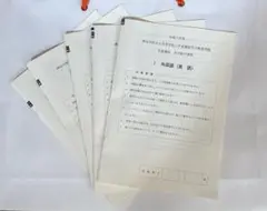 令和7年度　神奈川県公立高等学校学力検査　問題5教科