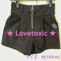 ショートパンツ(Lovetoxic)★おすすめ