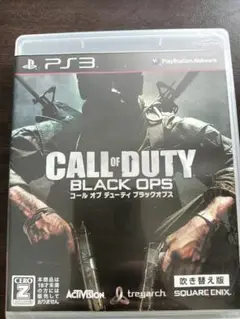【PS3】CALL OF DUTY BLACK OPS PS3 日本語版