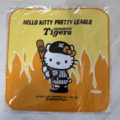 【レア】ハローキティ 阪神タイガース コラボタオル【新品未開封】
