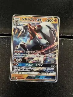 ルガルガンGX ゲノセクトGX ウルガモスGX マグカルゴGX HR まとめ売り 2025年最新】ルガルガンgx hrの人気アイテム - メルカリ