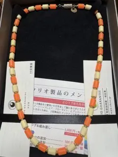 クリオインパルス（ネオオレンジ×ホワイト）50cm