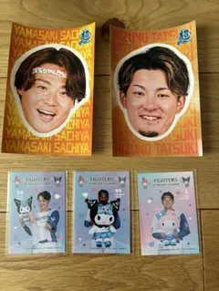 ファイターズ　山崎　水野　郡司　レイエス　野村　超夏祭り　かわいい　シールカード
