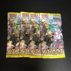 【新品未開封】 イーブイヒーローズ 4パック s6a