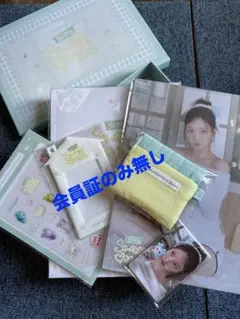 twice once5期 入会特典