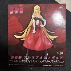傷物語 プレミアムフィギュア キスショット