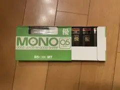 【HB】【0.5】シャープペンシル芯 10本セット