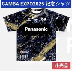 GAMBA EXPO2025 記念シャツ 新品未開封