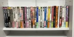 BL 漫画 コミック　まとめ売り 33冊