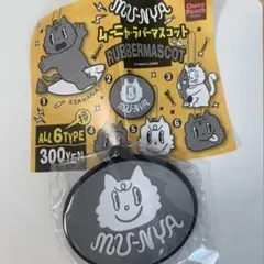 MU-NYA❷