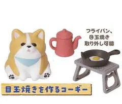 もっちりわんこキャンプ　1個販売