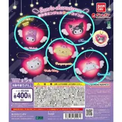 ★新品未開封★サンリオキャラクターズ　夢みるエンジェルライトスイング　4点セット