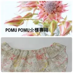 ふんどしパンツ フンティ
