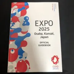 EXPO 2025 Osaka, Kansai, Japan OFFICIAL…