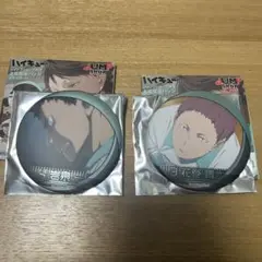 ハイキュー　岩泉一　花巻貴大　名場面缶バッジ　ジャンプショップ