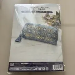 ビーズ刺繍キット⭐︎ブルーリネンの横長ファスナーポーチ未開封