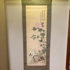 真作/三木翠山/人物図/携瓢子/掛軸☆宝船☆Z-468 真作】三木翠山/人物図/携瓢子/掛軸☆宝船☆Z-468 - メルカリ
