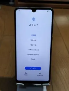 Huawei P30 lite 動作良好品