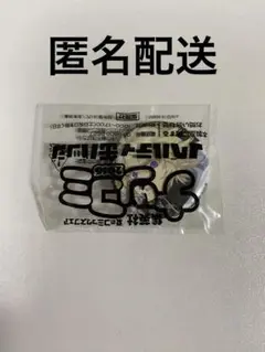 (匿名配送)ナツコミ2016 缶バッジ 白夜ミカエラ 2